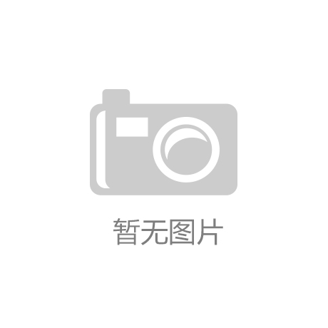 2020 粵港澳大灣區生態環境技術與設備展覽會邀請函